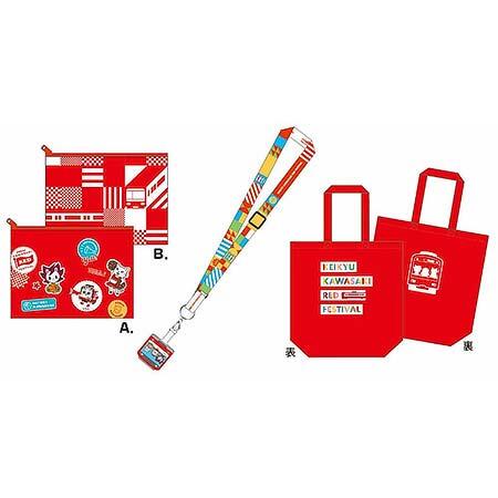 「京急川崎REDフェスティバル」オリジナルグッズイメージ