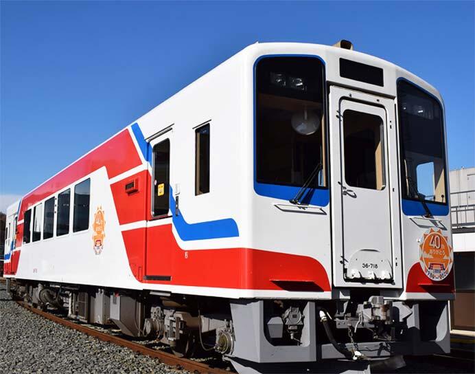 「三陸鉄道開業40周年記念列車」を運転