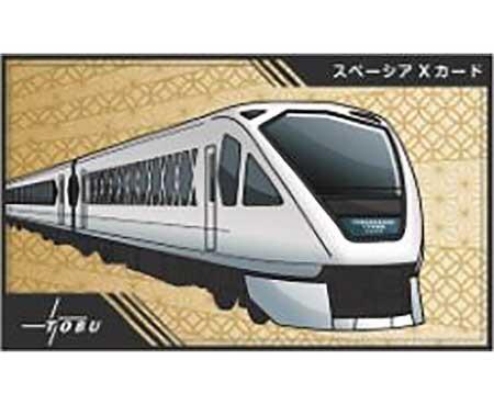 「リアル桃鉄 参加券」