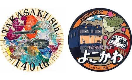 ヘッドマークデザイン