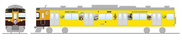 「清瀬駅開業100周年記念トレイン」ラッピング車両のデザインイメージ