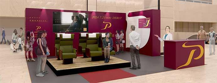 阪急，座席指定サービス「PRiVACE」の座席体験イベントを大阪・京都で開催