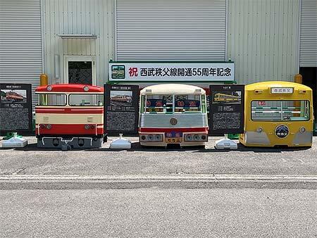 8月16日〜19日 西武秩父線開通55周年記念「西武・鉄道博覧会 ～猛暑に