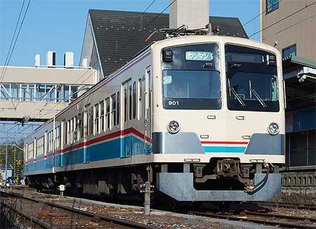 900形「あかね号」