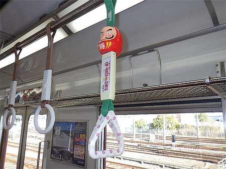 1月11日〜3月14日 近鉄，生駒線・田原本線で「五角（合格）吊り革」を
