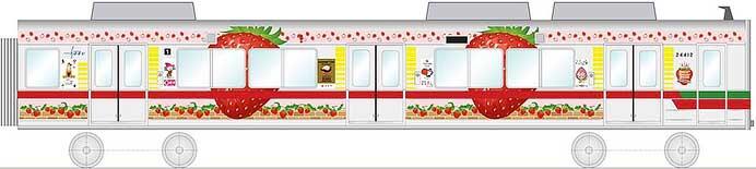東武,「Berry2 Happy Train」の運行を1月19日から開始