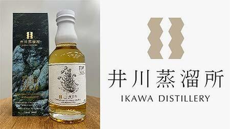 井川蒸溜所初のシングルモルトウイスキー「デッサンシリーズFLORA2024」
