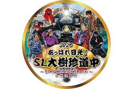 オリジナルヘッドマーク