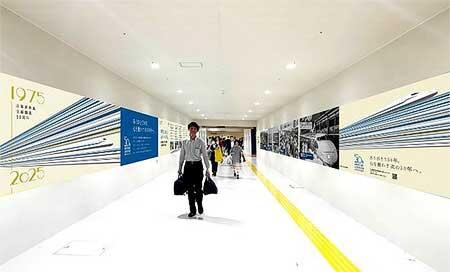 「おかやま駅チカ ART WALL」での展示イメージ