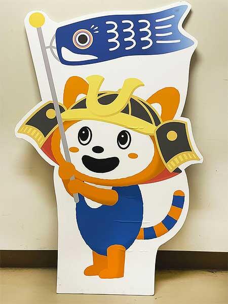 相鉄，第9回「そうにゃんパネルQRオークション」を湘南台駅で開催