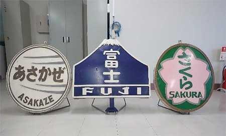 ヘッドマークの一例