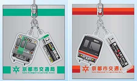 京都市交通局「市バス・地下鉄オリジナルグッズ・廃品販売会」開催