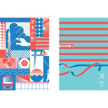 京急オリジナル「御朱印帳」