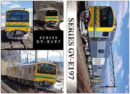 クリアファイル