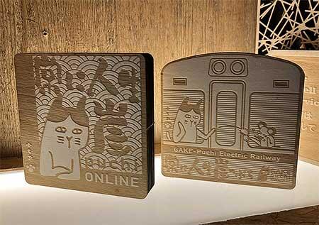 「木工アート『崖ぷっち』」