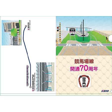 オリジナルA5クリアファイル