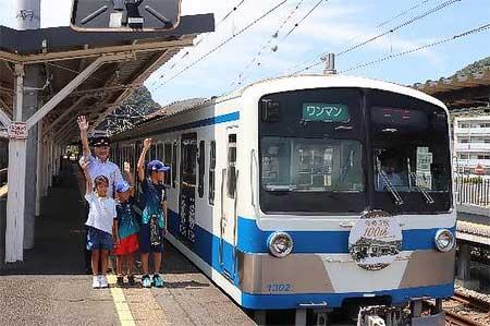 駿豆線での出発指示合図体験