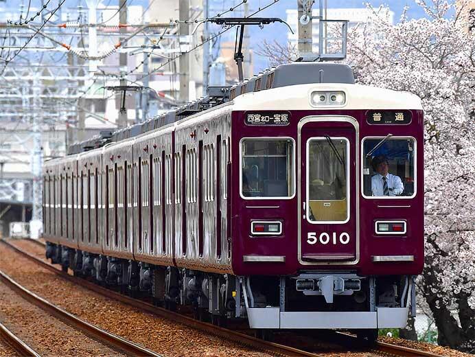 阪急，「EXPO'70ミステリートレイン」の参加者募集