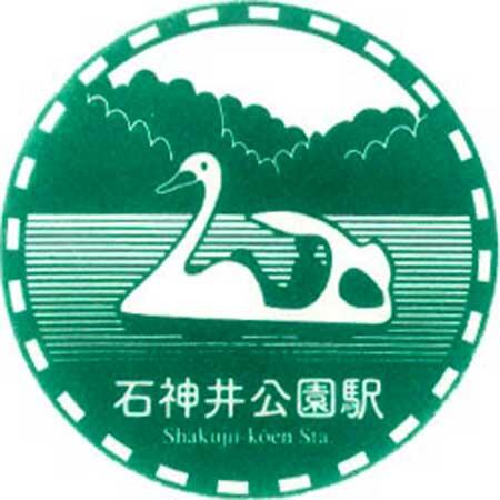 西武「池袋線 石神井・西東京エリア 駅スタンプ＆名所ラリー」開催
