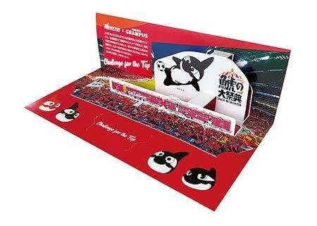 名古屋鉄道「グランパスコラボ記念乗車券」