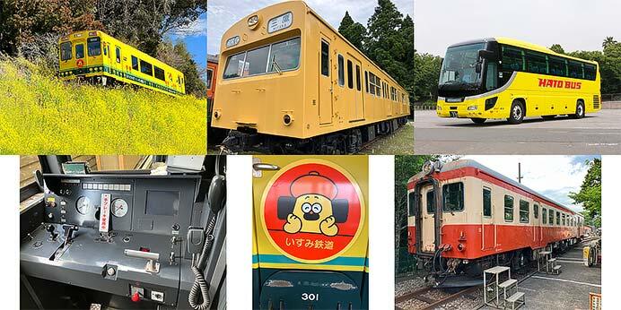 「はとバスで黄色い鉄道車両に会いに行く！！ローカル線が残る町 いすみ市で夏休みの特別体験ツアー」参加者募集