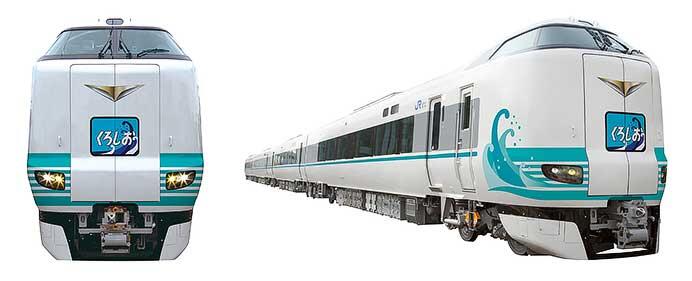 「特急くろしお60周年記念ラッピング列車」の第2弾