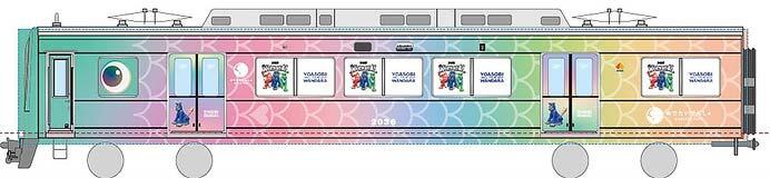 南海，「YOASOBI×めでたいでんしゃ」コラボ企画を実施