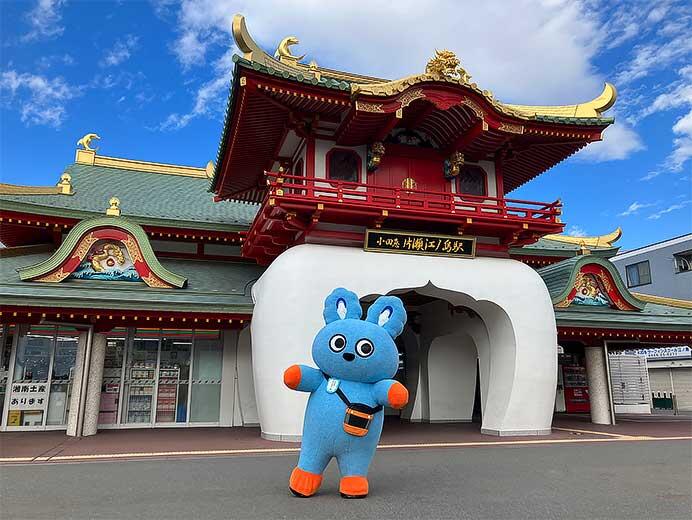 小田急，「もころん 2nd Anniversary in 片瀬江ノ島駅＆江の島サムエル・コッキング苑」を開催