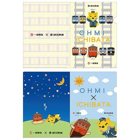 クリアファイル