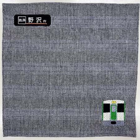 発売される「磐越西線全通111周年記念ハンカチ」