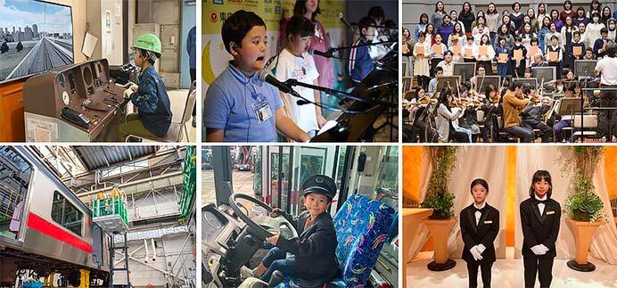 東急グループ「とうきゅうキッズプログラム」参加者を募集