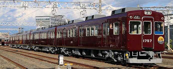 能勢電鉄，「レジェンド1757編成の運行」と「1757編成 特別記念撮影会」を開催