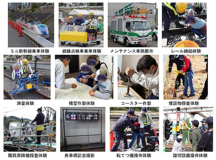 JR東日本長野支社，「塩尻鉄道せつび体験ラリー2025」を開催
