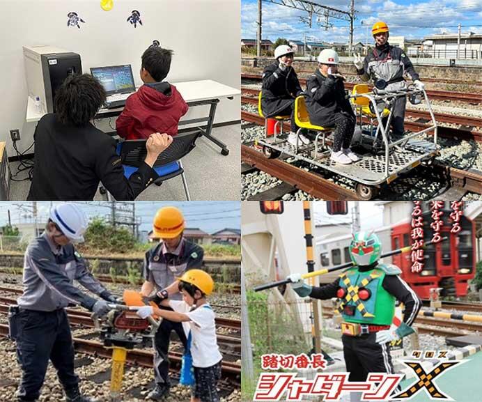 JR九州「見て 触れて 学ぼう!鉄道わくわくワーク」の参加者募集