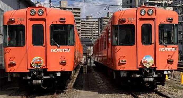 伊予鉄道，「郊外電車700系 さよならイベント」の参加者募集