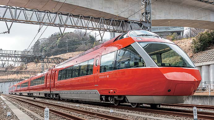 小田急電鉄70000形「GSE」