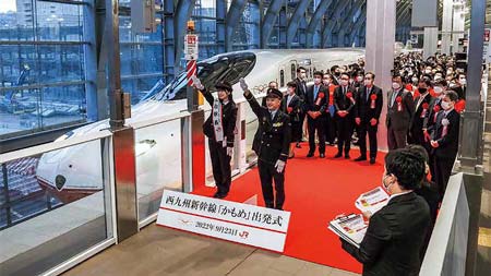 特集 開業！西九州新幹線