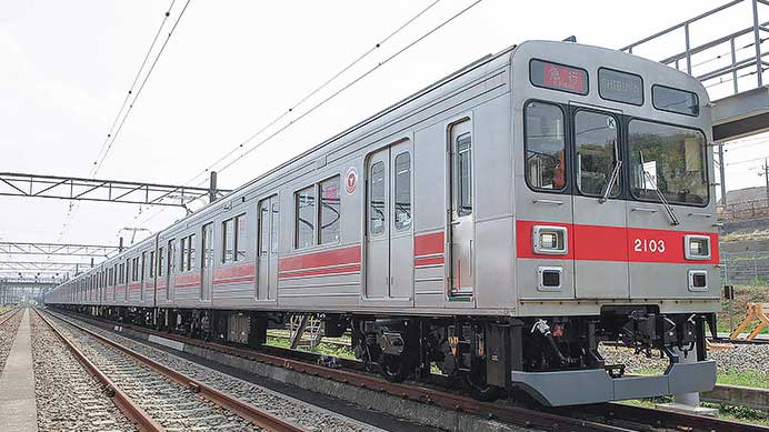 東京急行電鉄2000系