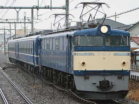 鉄道　EF60系 国鉄EF60形電気機関車 - Wikipedia