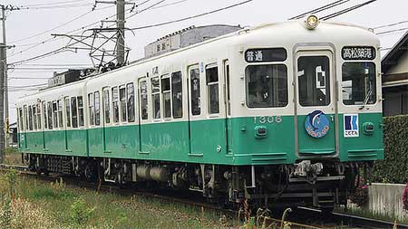 「ことでん×京急電鉄コラボ企画列車」運転