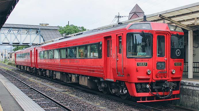 豊肥本線でキハ185系による臨時列車運転