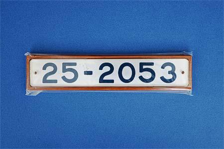 JR東海鉄道倶楽部で鉄道部品など発売|鉄道ニュース|2019年5月24日