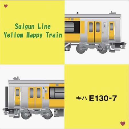 JR東日本，「Suigun Line イエローハッピートレイン」オリジナルタオルハンカチを発売