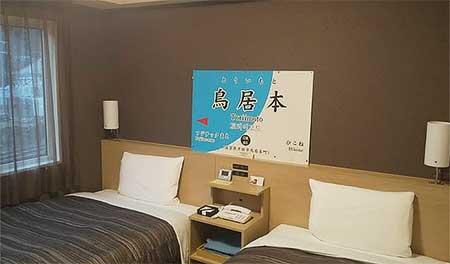 ホテルルートイン東近江八日市駅前に「近江鉄道コラボトレインルーム」を設置