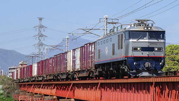 EF510-301のヘッドライトが変更される