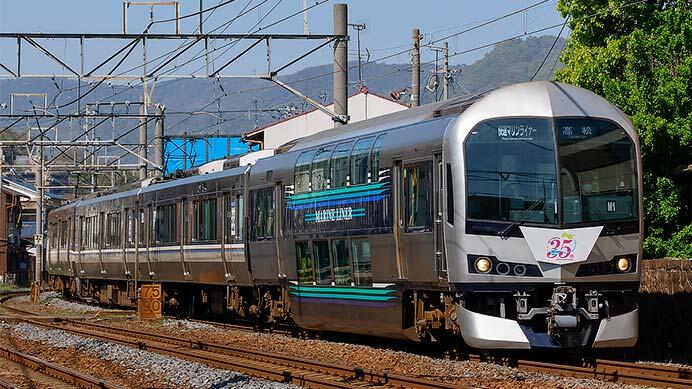 快速“マリンライナー”用5000系5101号車に瀬戸大橋線開業35周年記念ヘッドマーク