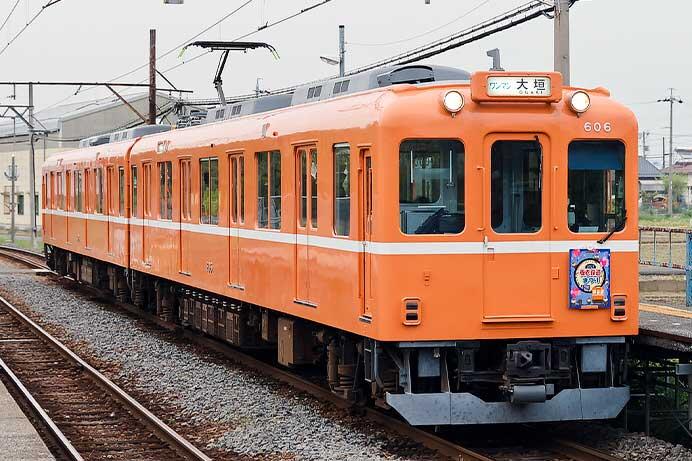 養老鉄道で「養老鉄道まつり2023」開催記念ヘッドマーク