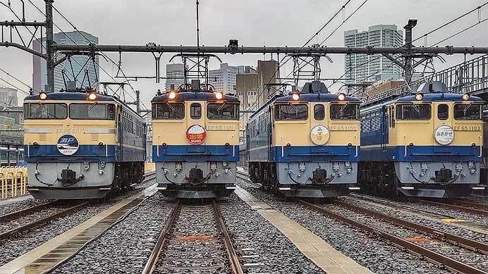 品川駅構内で「青い名機、再び。」撮影会開催