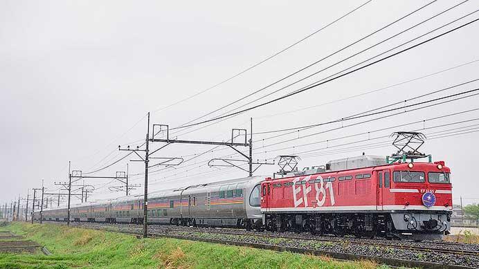 「カシオペア紀行」をEF81 95がけん引