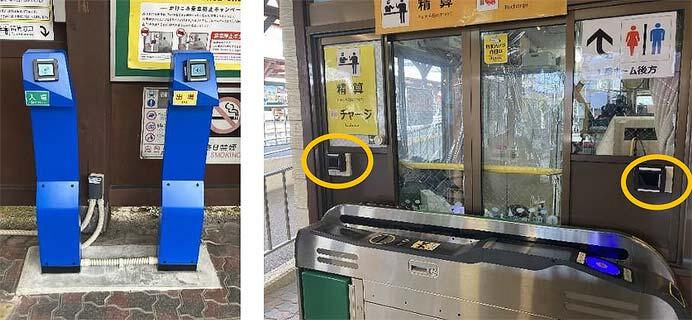 江ノ電，4月15日からタッチ決済による乗車を全駅で開始